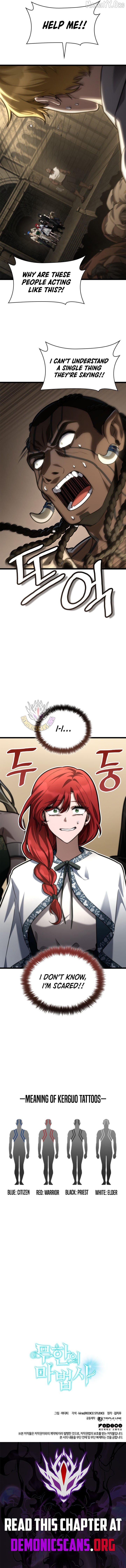 Infinite Mage Chapter 146 - page 15