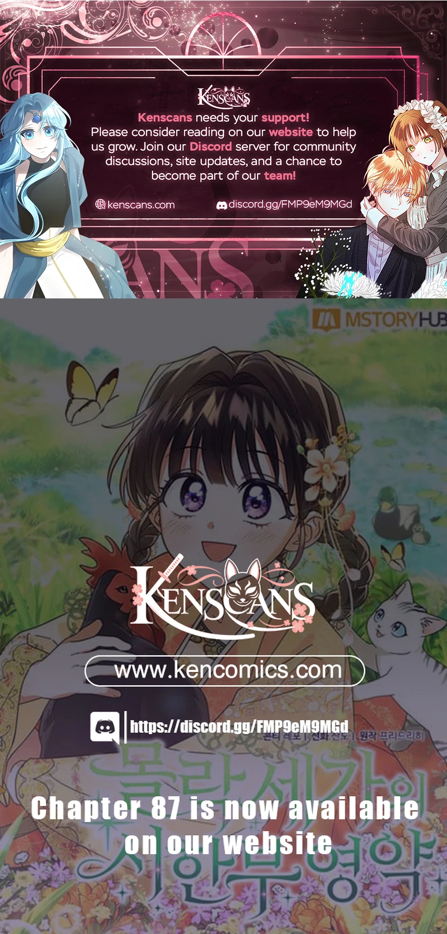 Time Limited Elixir of the Fallen Sega Chapter 78 - page 14