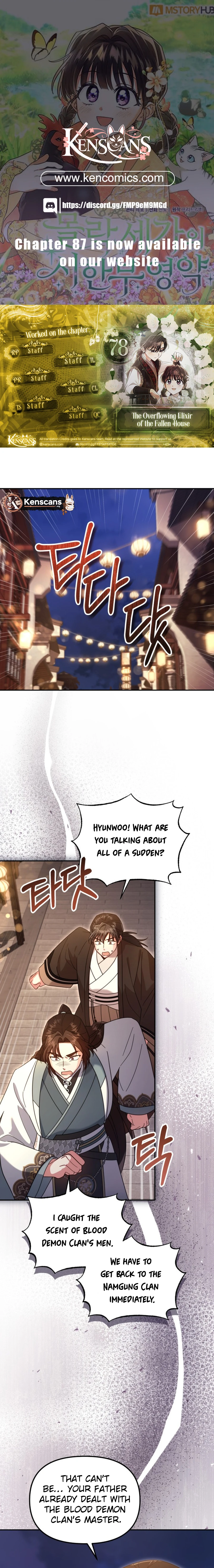 Time Limited Elixir of the Fallen Sega Chapter 78 - page 1