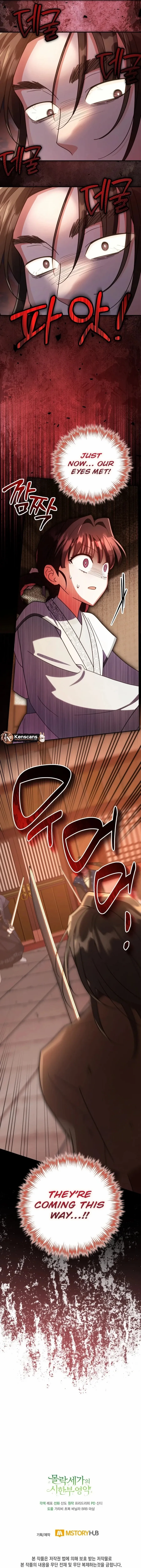 Time Limited Elixir of the Fallen Sega Chapter 80 - page 15