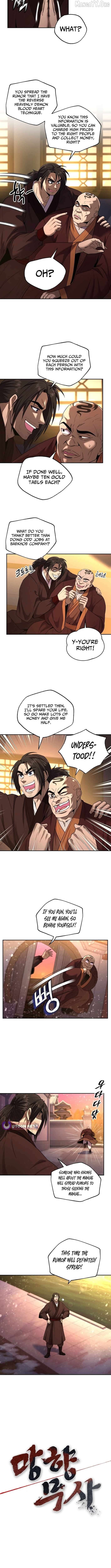 Nostalgic Warrior Chapter 64 - page 3