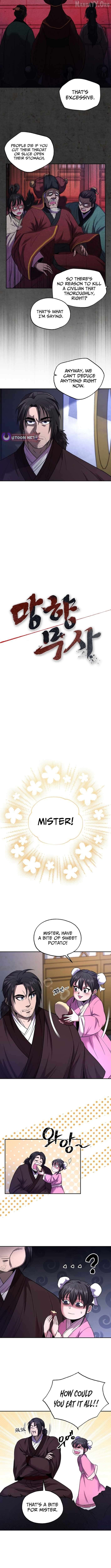 Nostalgic Warrior Chapter 69 - page 2