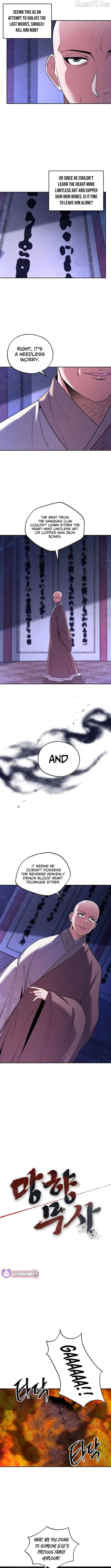 Nostalgic Warrior Chapter 70 - page 3