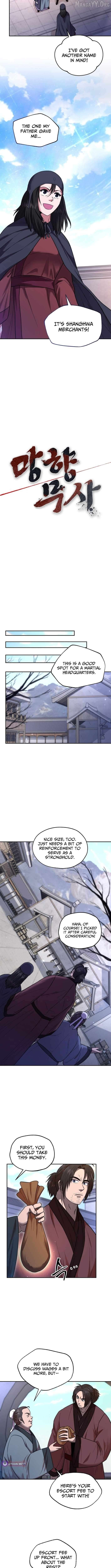 Nostalgic Warrior Chapter 72 - page 8