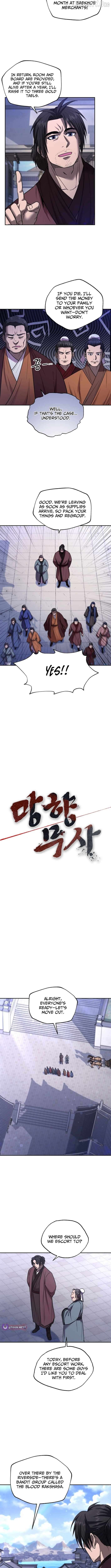 Nostalgic Warrior Chapter 73 - page 3