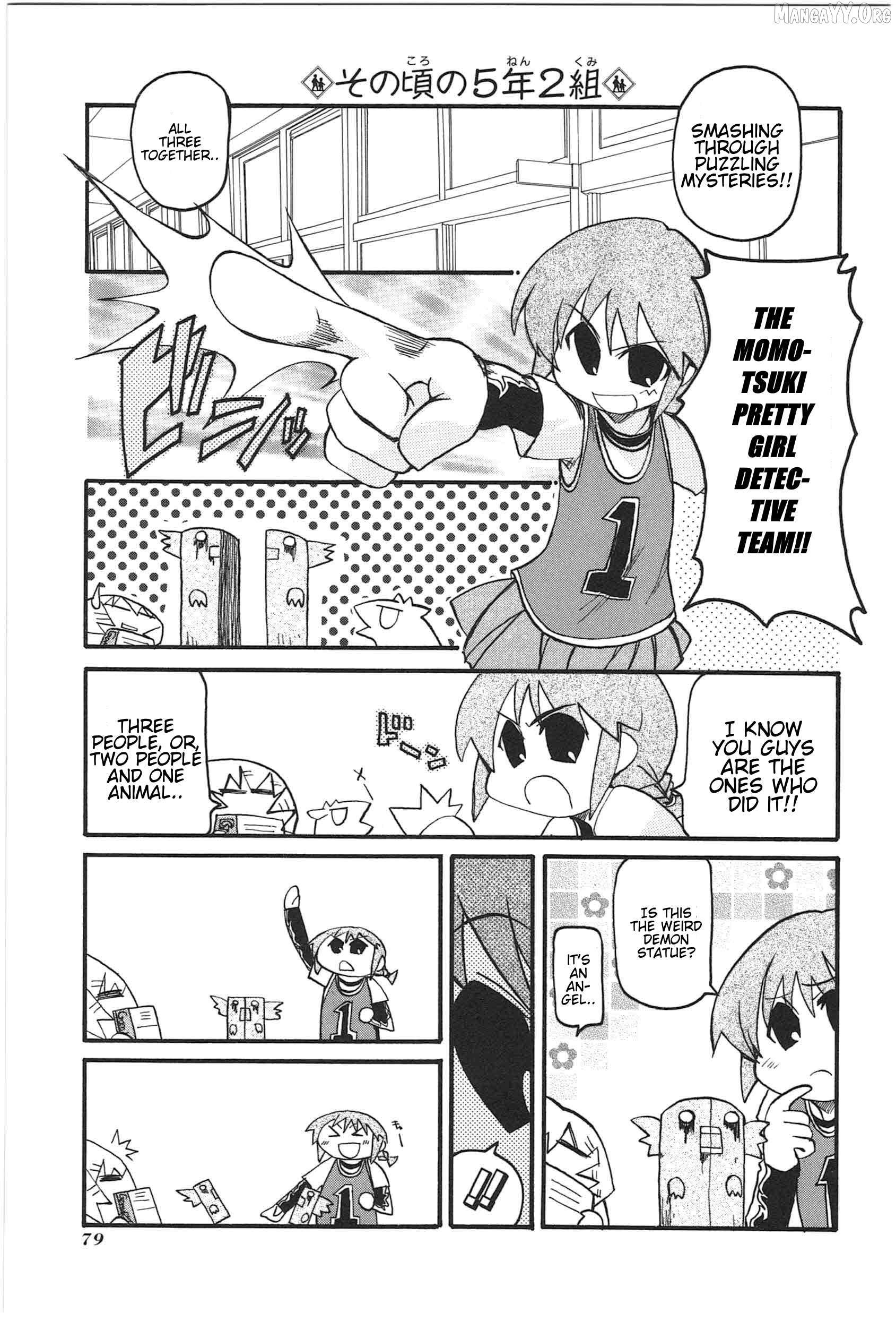 Shin Kankaku Iyashikei Mahou Shoujo Behoimi-Chan Chapter 18 - page 7