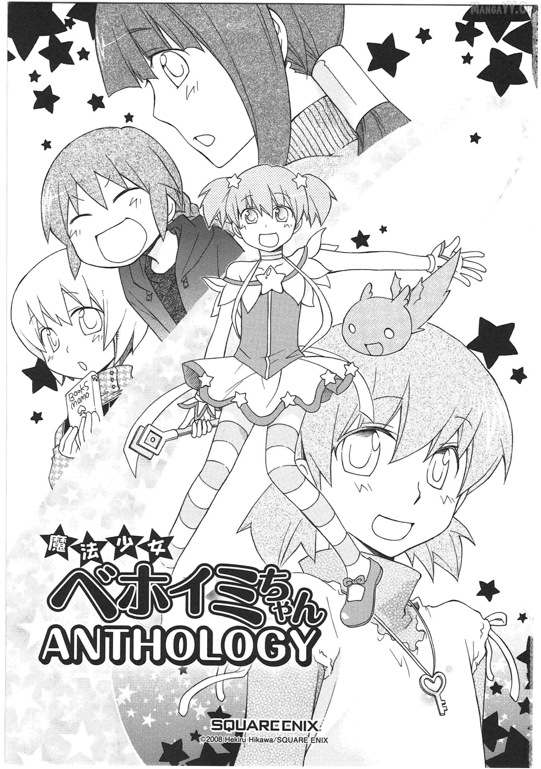 Shin Kankaku Iyashikei Mahou Shoujo Behoimi-Chan Chapter 21 - page 2