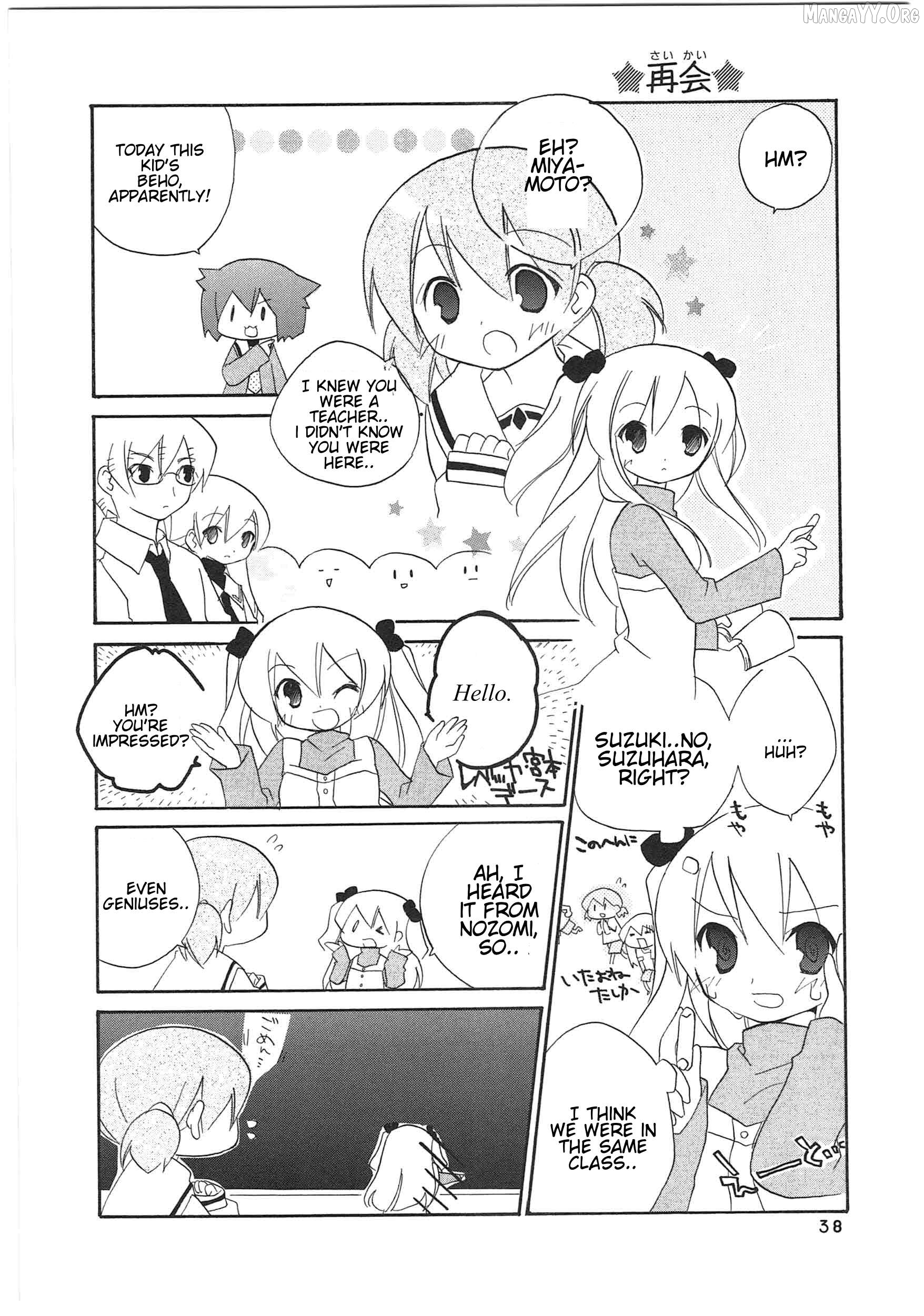 Shin Kankaku Iyashikei Mahou Shoujo Behoimi-Chan Chapter 25 - page 4