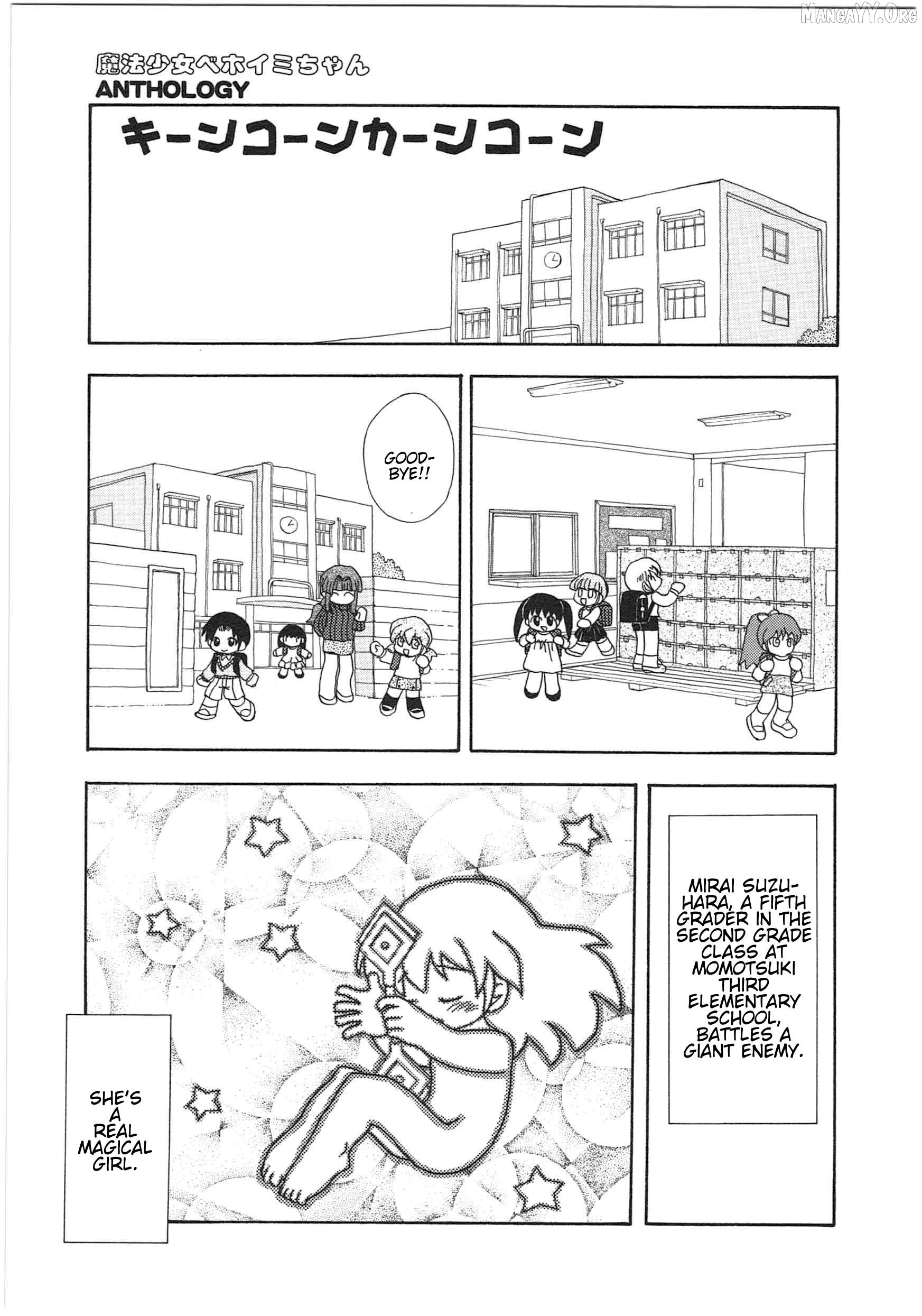 Shin Kankaku Iyashikei Mahou Shoujo Behoimi-Chan Chapter 26 - page 1