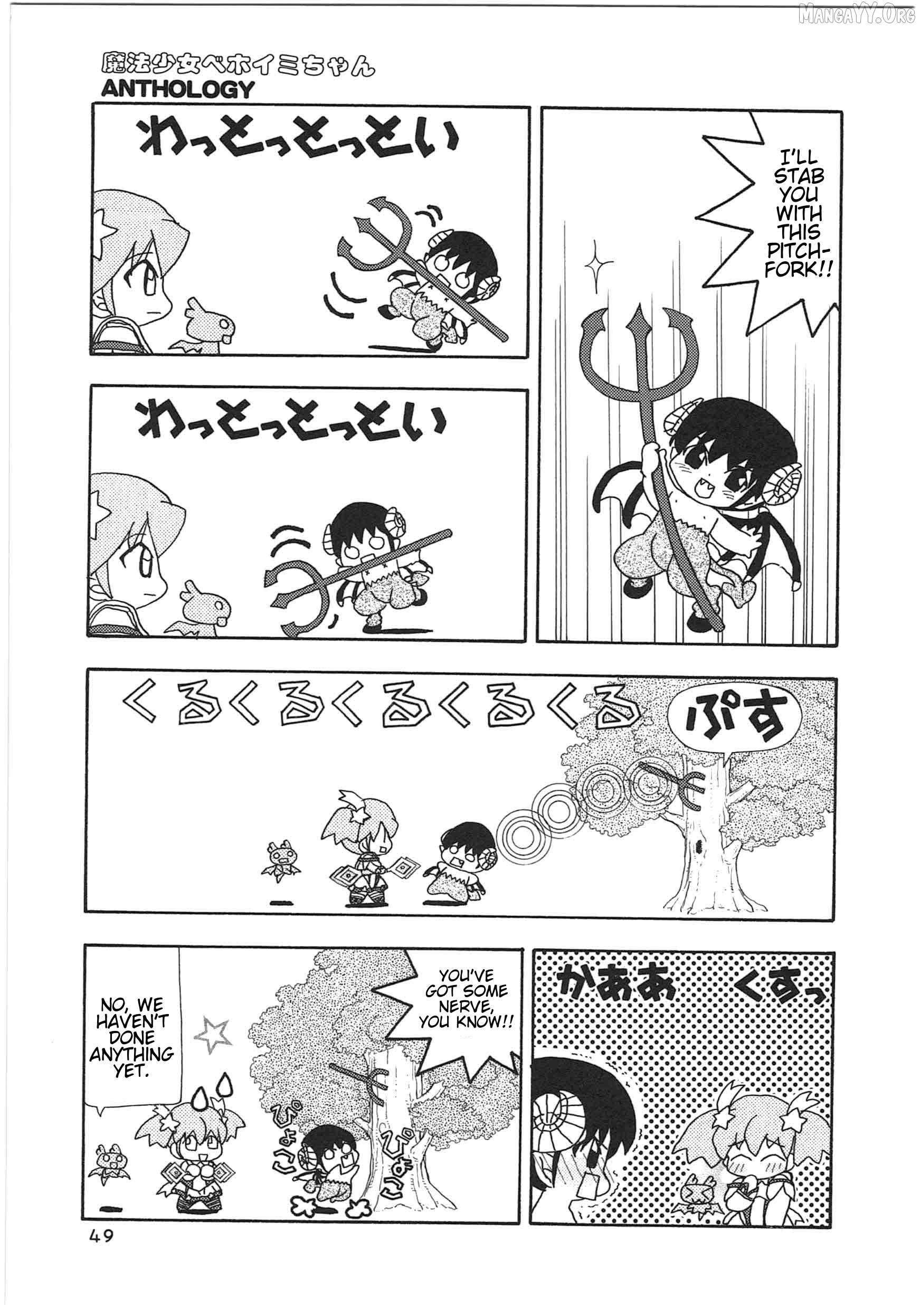 Shin Kankaku Iyashikei Mahou Shoujo Behoimi-Chan Chapter 26 - page 3