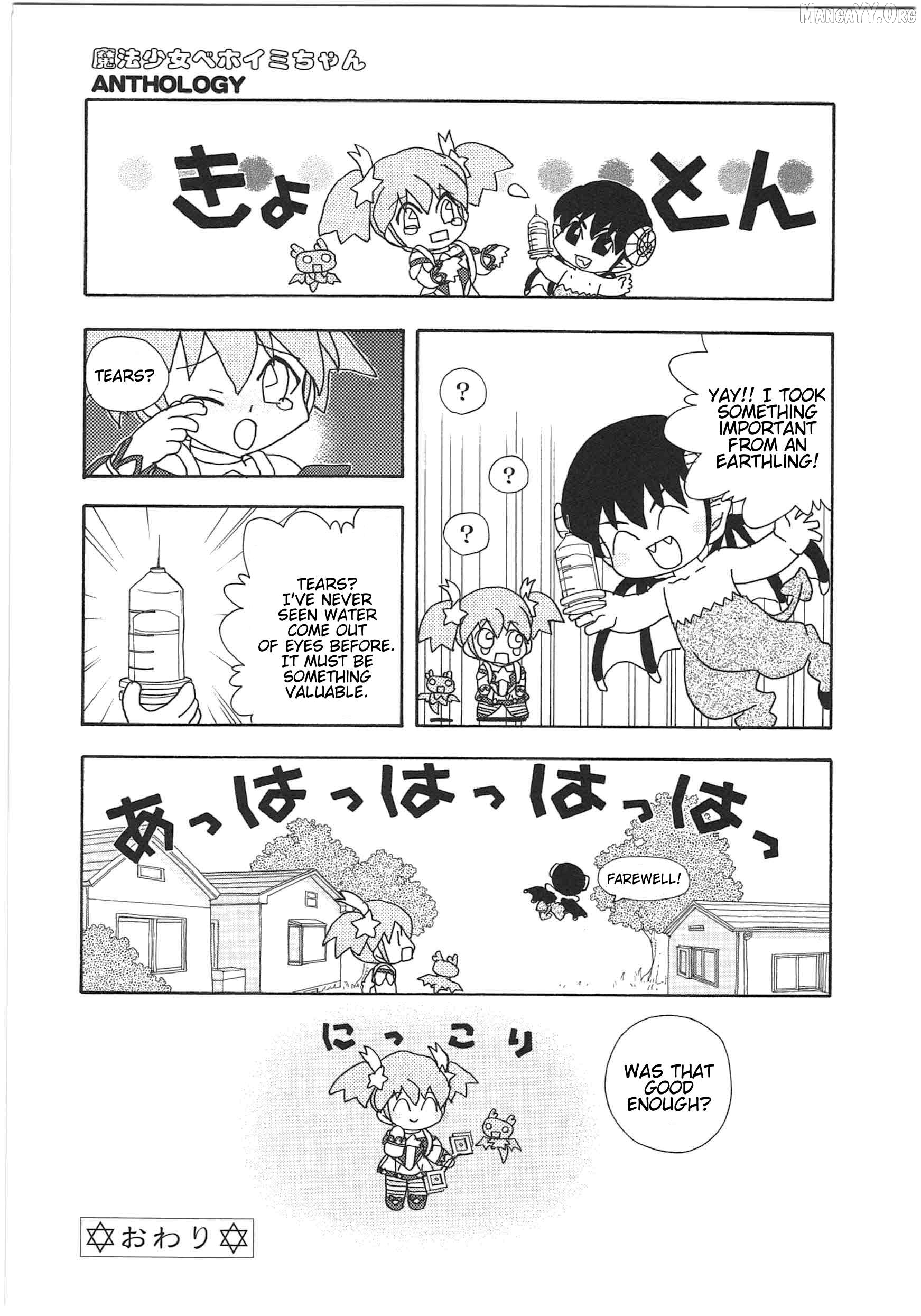 Shin Kankaku Iyashikei Mahou Shoujo Behoimi-Chan Chapter 26 - page 7