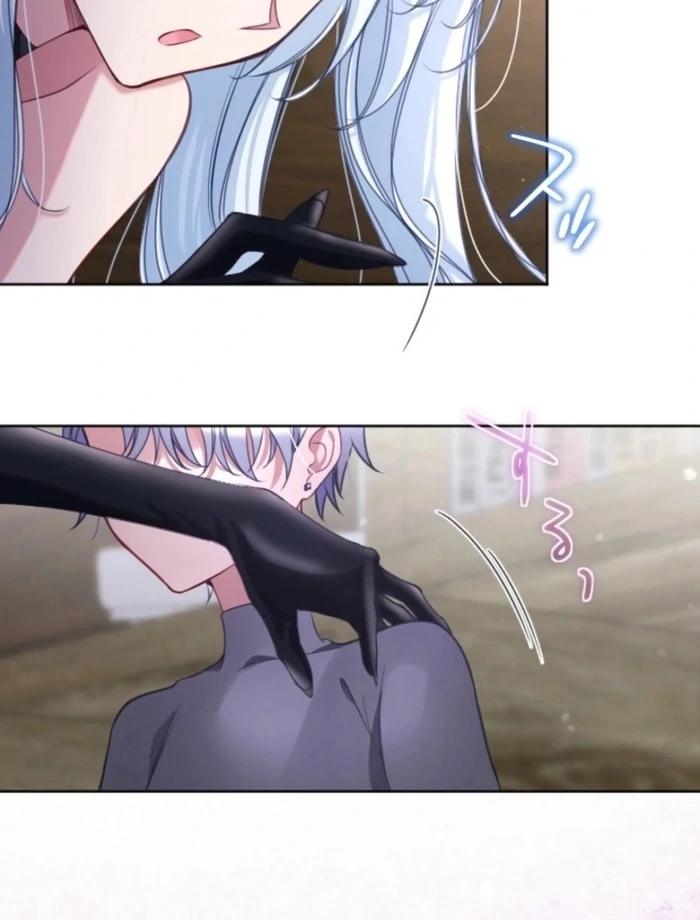 I Underestimated My Oshi’s Attachment Chapter 106 - page 37