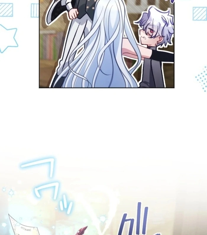 I Underestimated My Oshi’s Attachment Chapter 106 - page 45