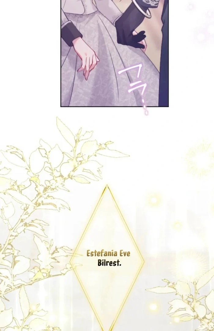 I Underestimated My Oshi’s Attachment Chapter 114 - page 70