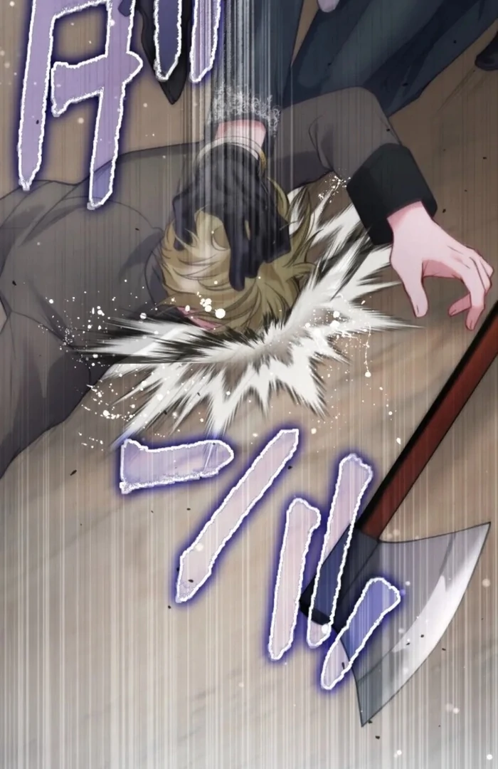 I Underestimated My Oshi’s Attachment Chapter 115 - page 47