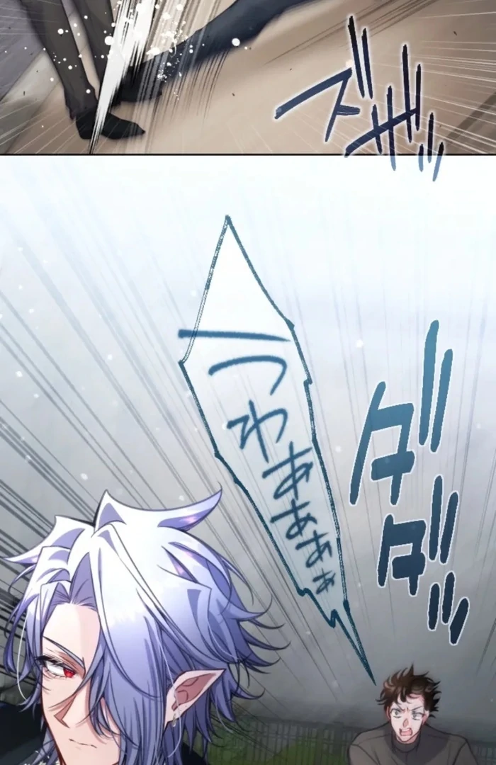 I Underestimated My Oshi’s Attachment Chapter 115 - page 52