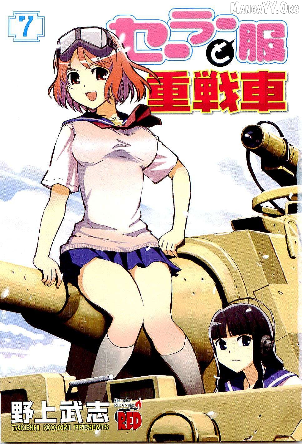 Sailor Fuku To Juusensha Chapter 26 - page 6