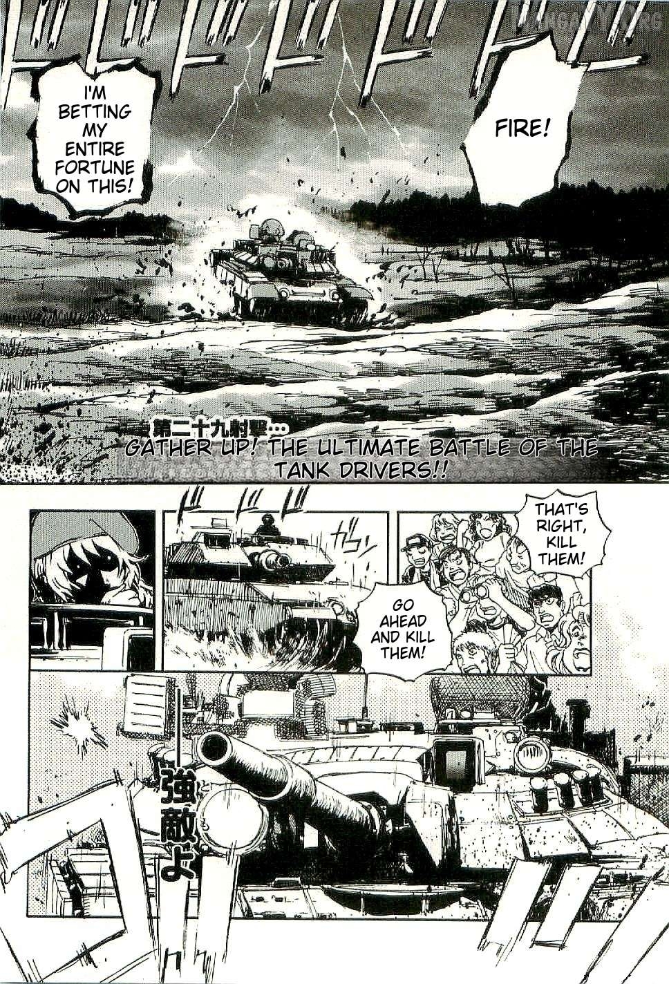Sailor Fuku To Juusensha Chapter 29 - page 2