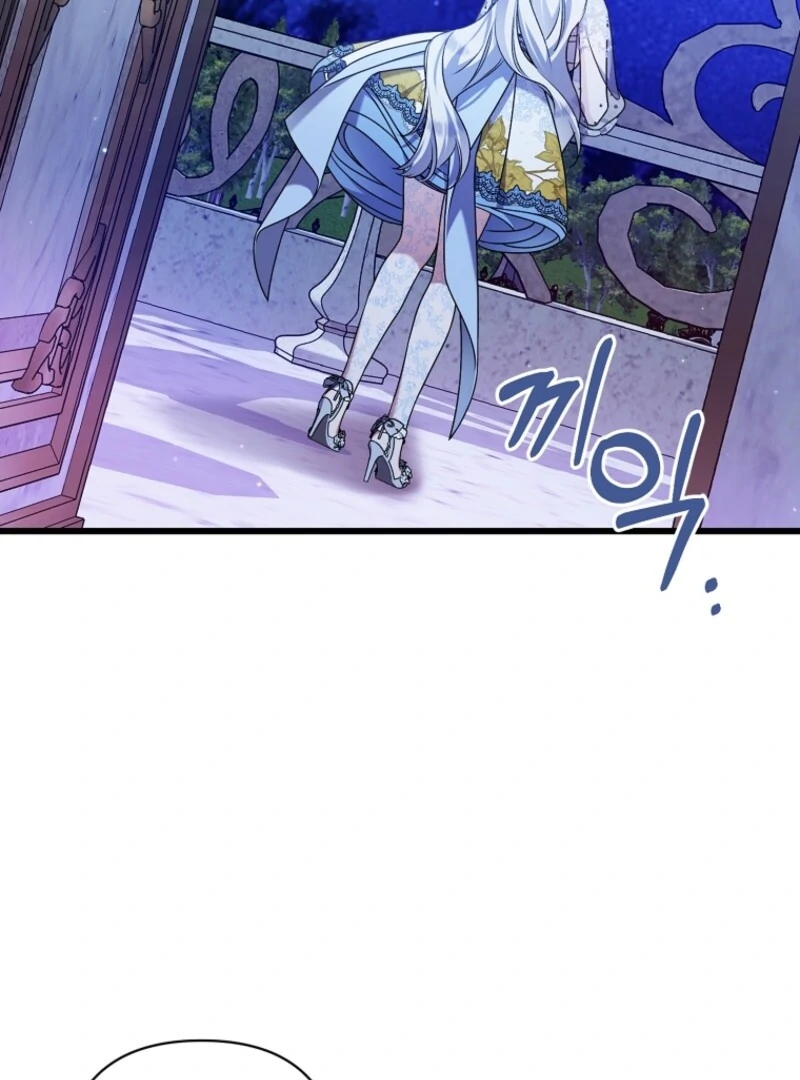 I Simply Cared For My Frail Dad Chapter 53 - page 100