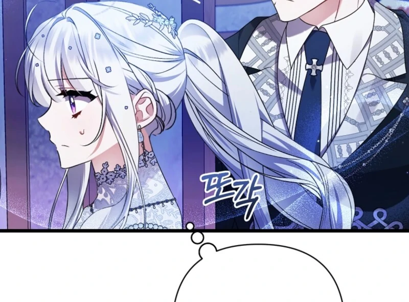 I Simply Cared For My Frail Dad Chapter 53 - page 123