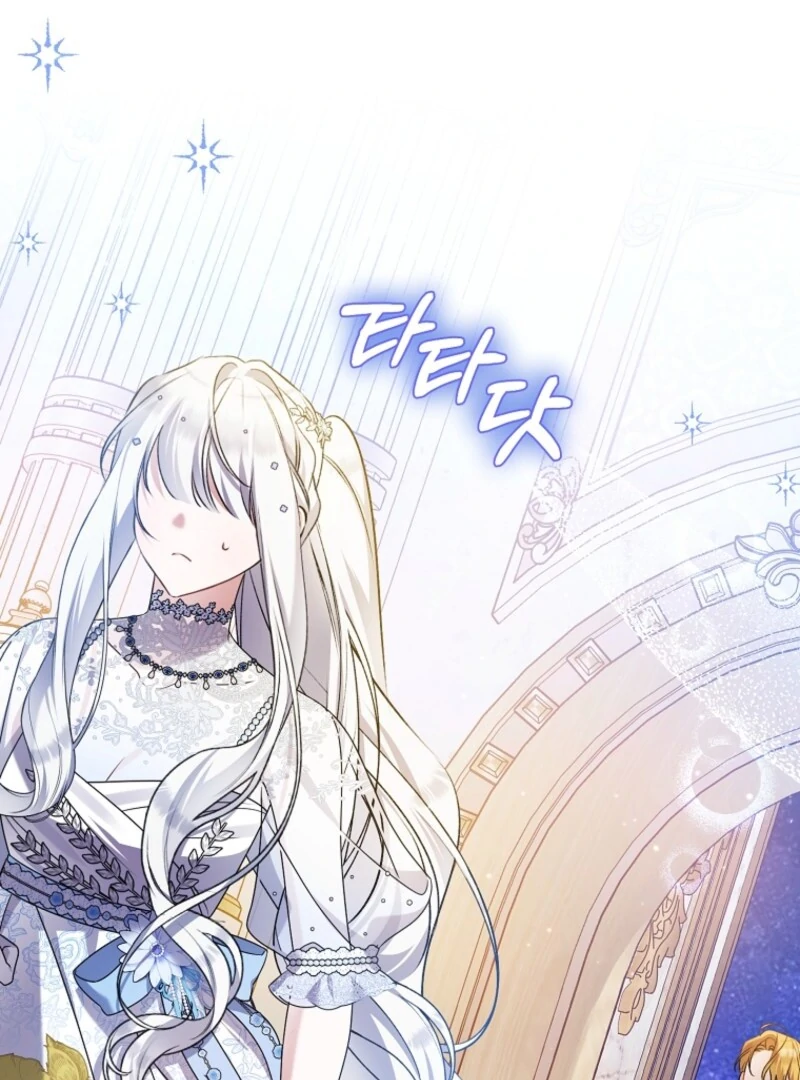 I Simply Cared For My Frail Dad Chapter 53 - page 128