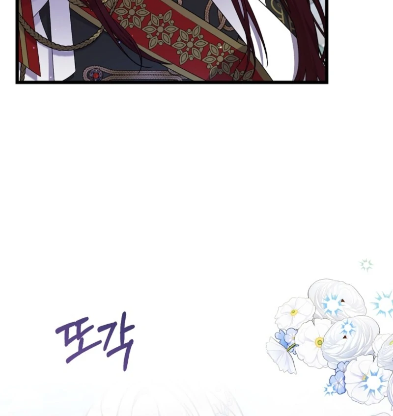 I Simply Cared For My Frail Dad Chapter 53 - page 26