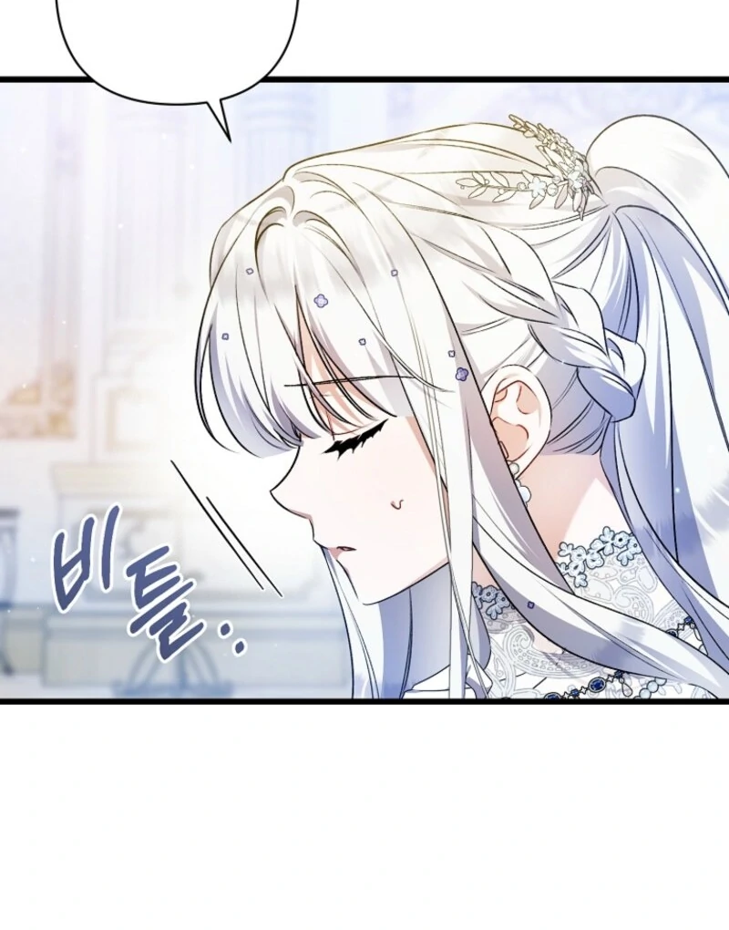 I Simply Cared For My Frail Dad Chapter 53 - page 54