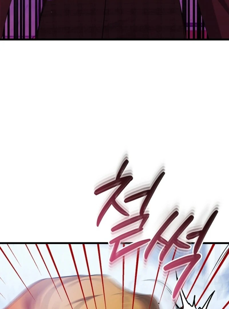 I Simply Cared For My Frail Dad Chapter 54 - page 11