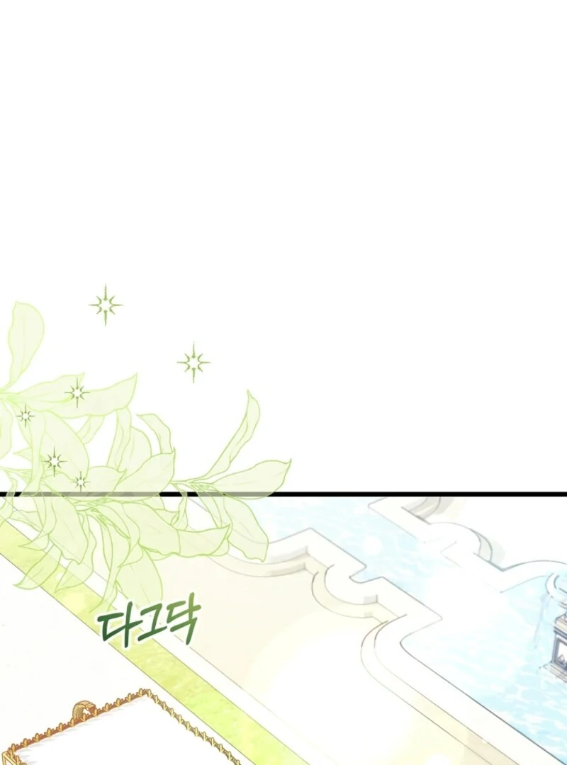 I Simply Cared For My Frail Dad Chapter 54 - page 20