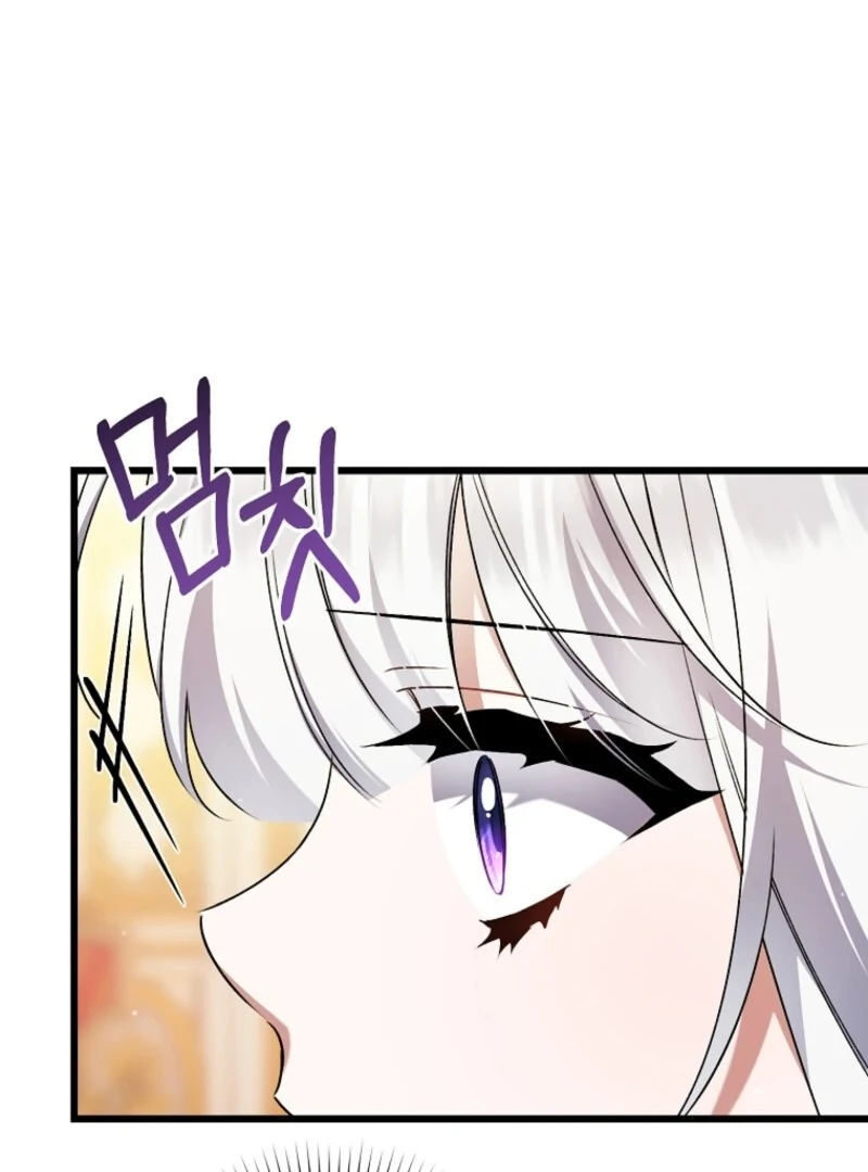 I Simply Cared For My Frail Dad Chapter 54 - page 43