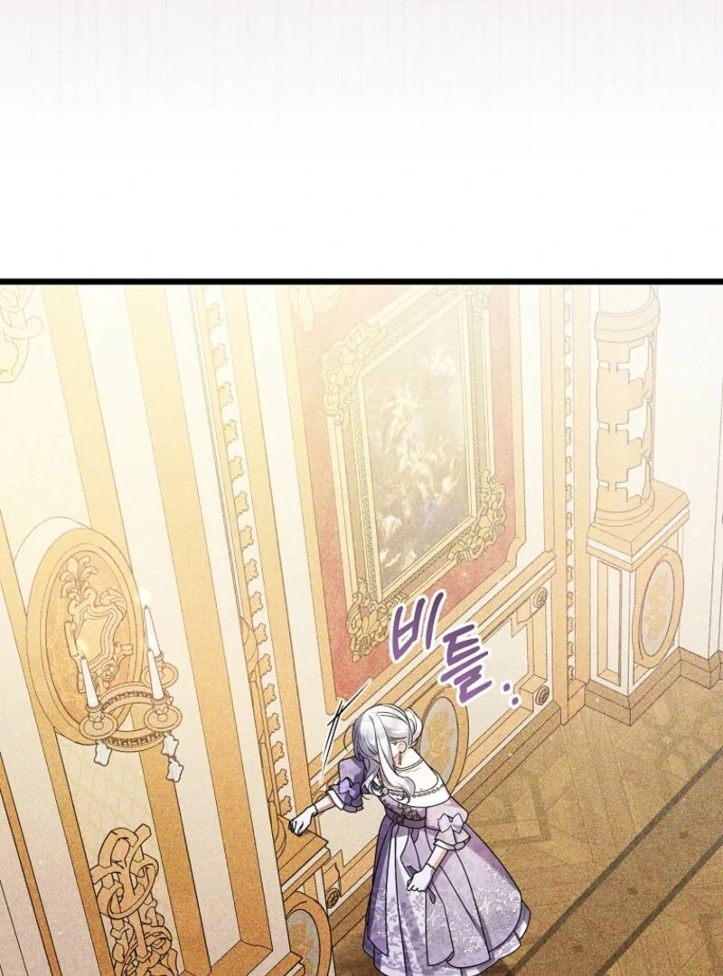 I Simply Cared For My Frail Dad Chapter 54 - page 56