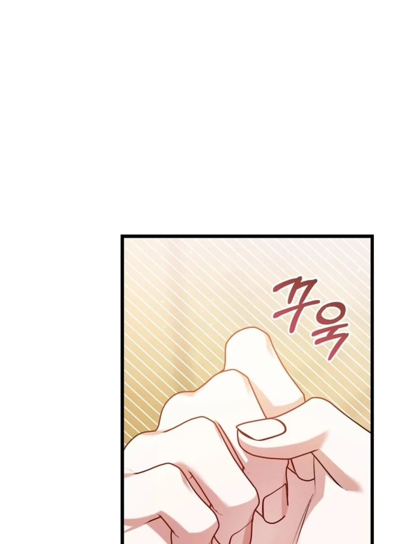 I Simply Cared For My Frail Dad Chapter 54 - page 82