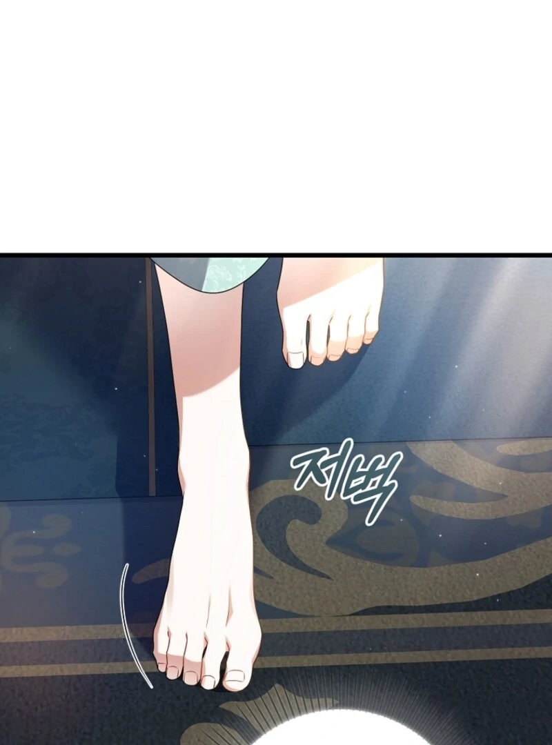 I Simply Cared For My Frail Dad Chapter 55 - page 108