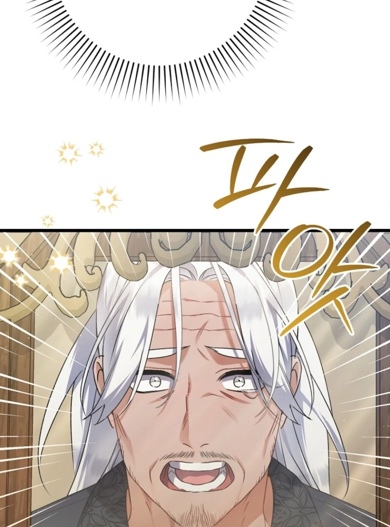 I Simply Cared For My Frail Dad Chapter 55 - page 118