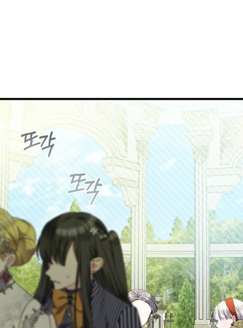 I Simply Cared For My Frail Dad Chapter 55 - page 35