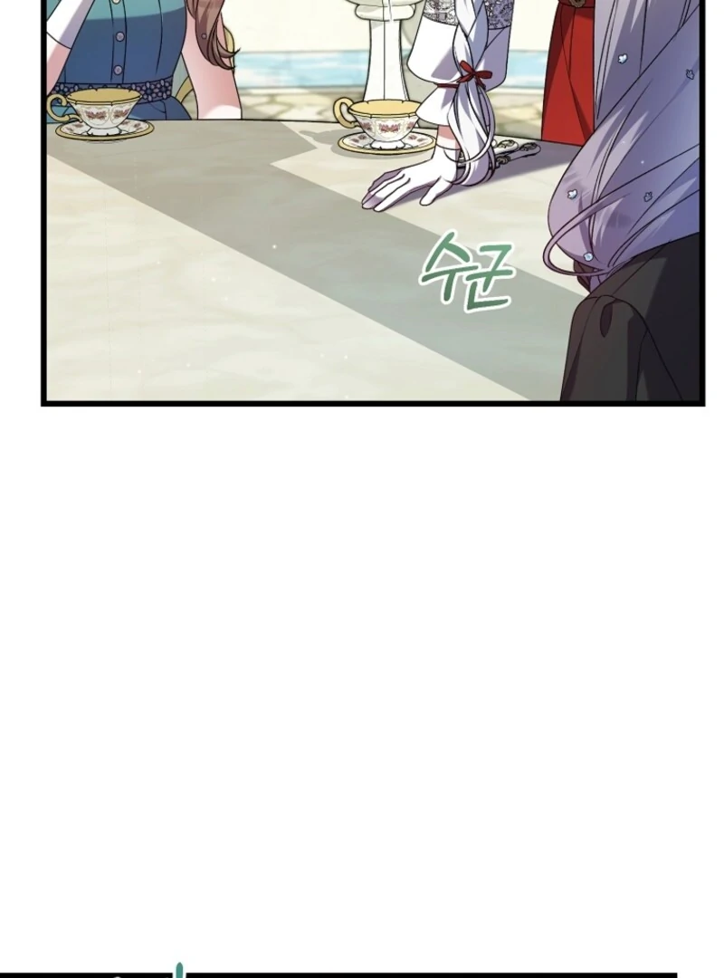 I Simply Cared For My Frail Dad Chapter 55 - page 39