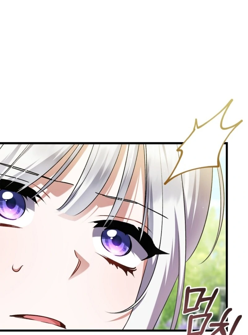 I Simply Cared For My Frail Dad Chapter 55 - page 62