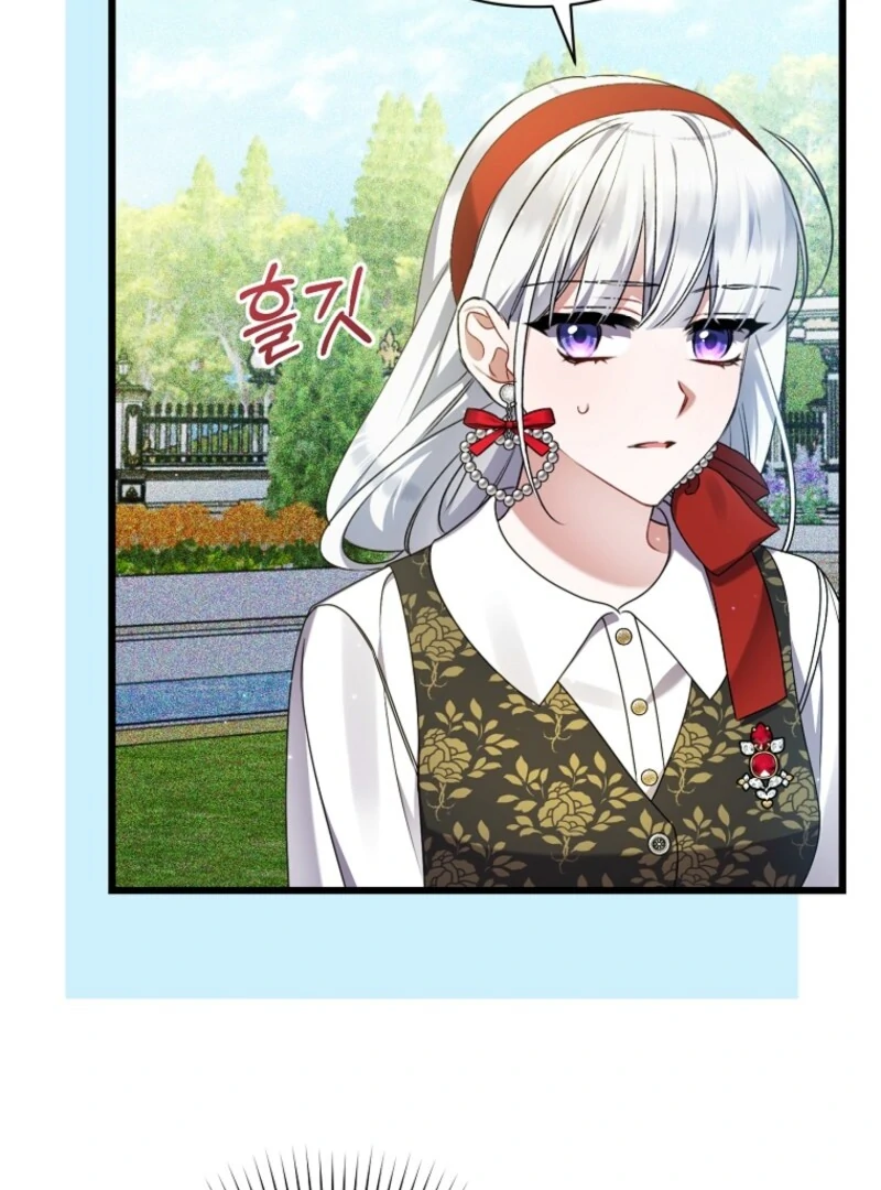 I Simply Cared For My Frail Dad Chapter 55 - page 76