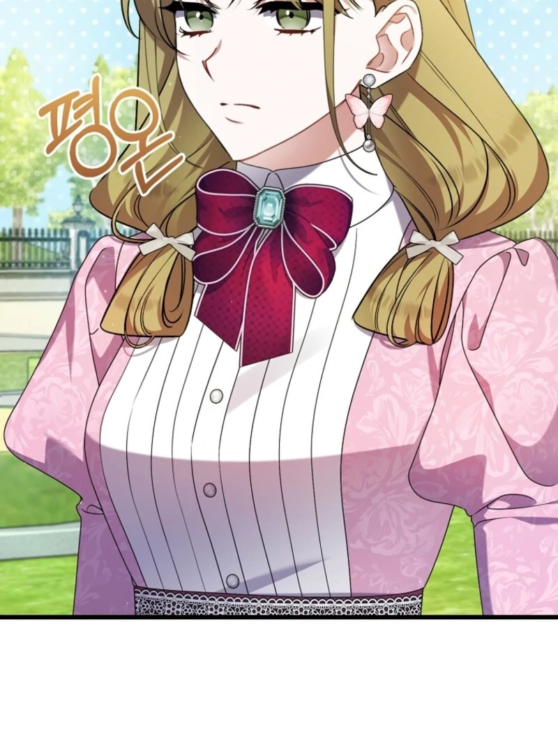 I Simply Cared For My Frail Dad Chapter 55 - page 78