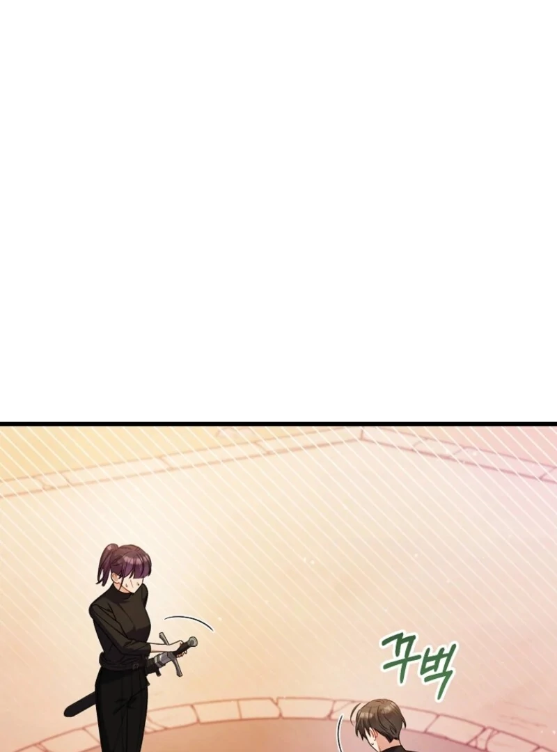 I Simply Cared For My Frail Dad Chapter 56 - page 25