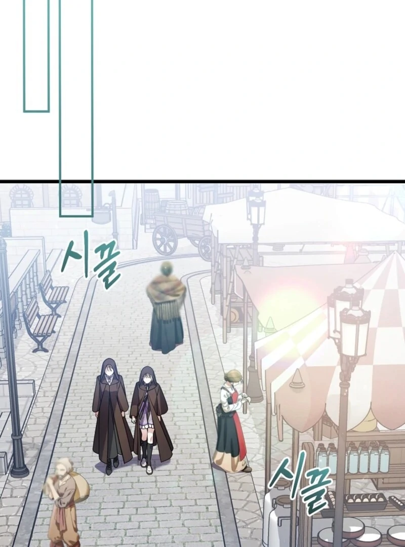 I Simply Cared For My Frail Dad Chapter 56 - page 46