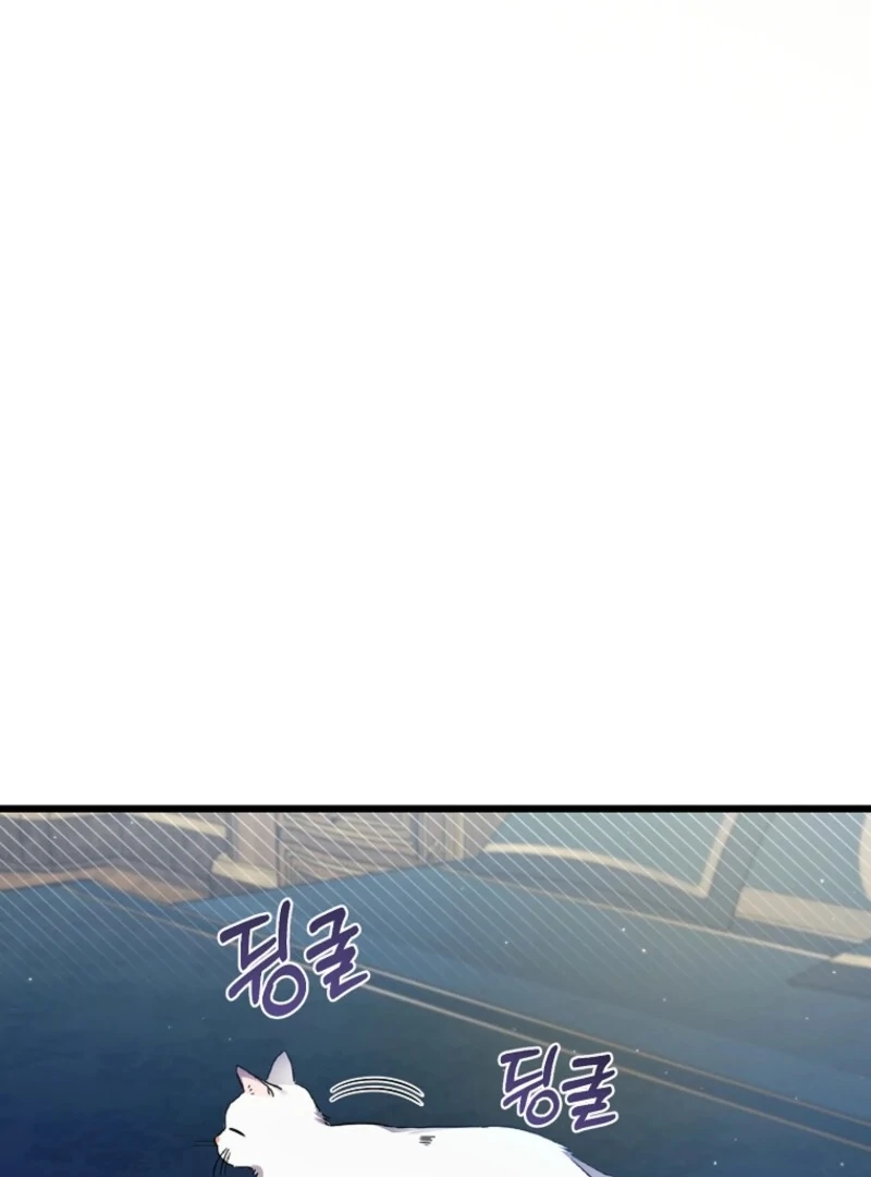 I Simply Cared For My Frail Dad Chapter 57 - page 126