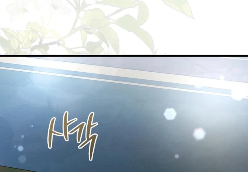 I Simply Cared For My Frail Dad Chapter 57 - page 139