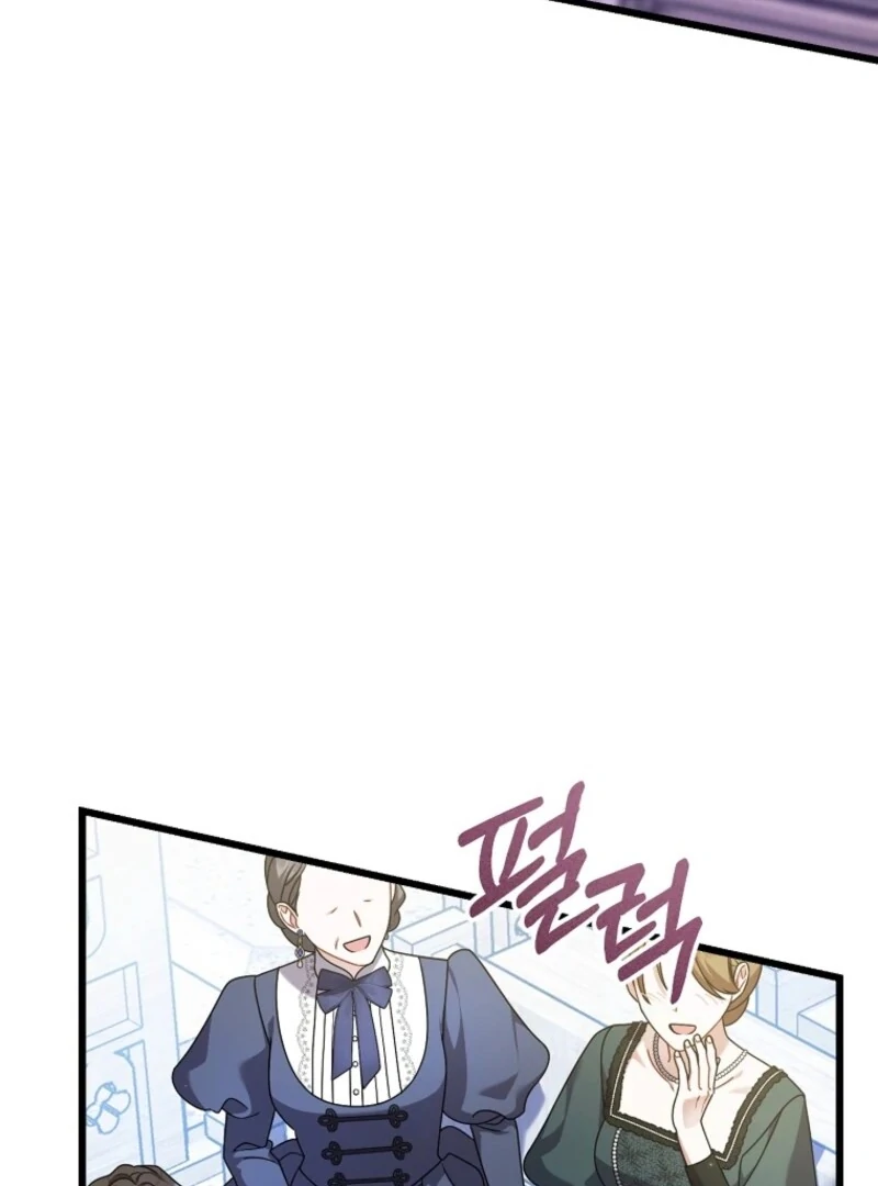 I Simply Cared For My Frail Dad Chapter 57 - page 48