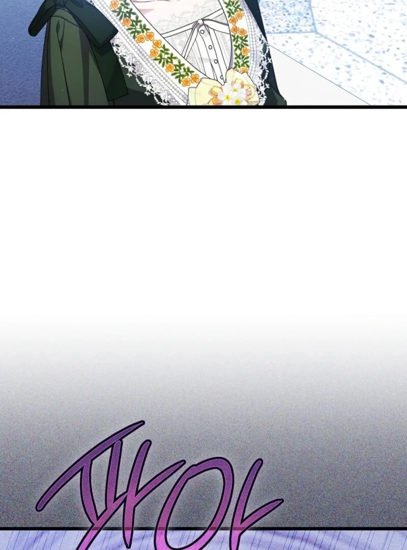 I Simply Cared For My Frail Dad Chapter 57 - page 7