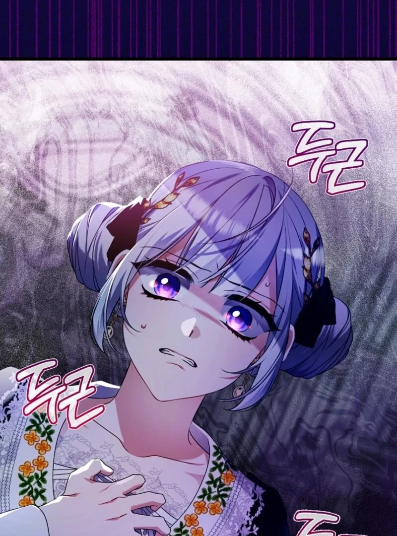 I Simply Cared For My Frail Dad Chapter 57 - page 71