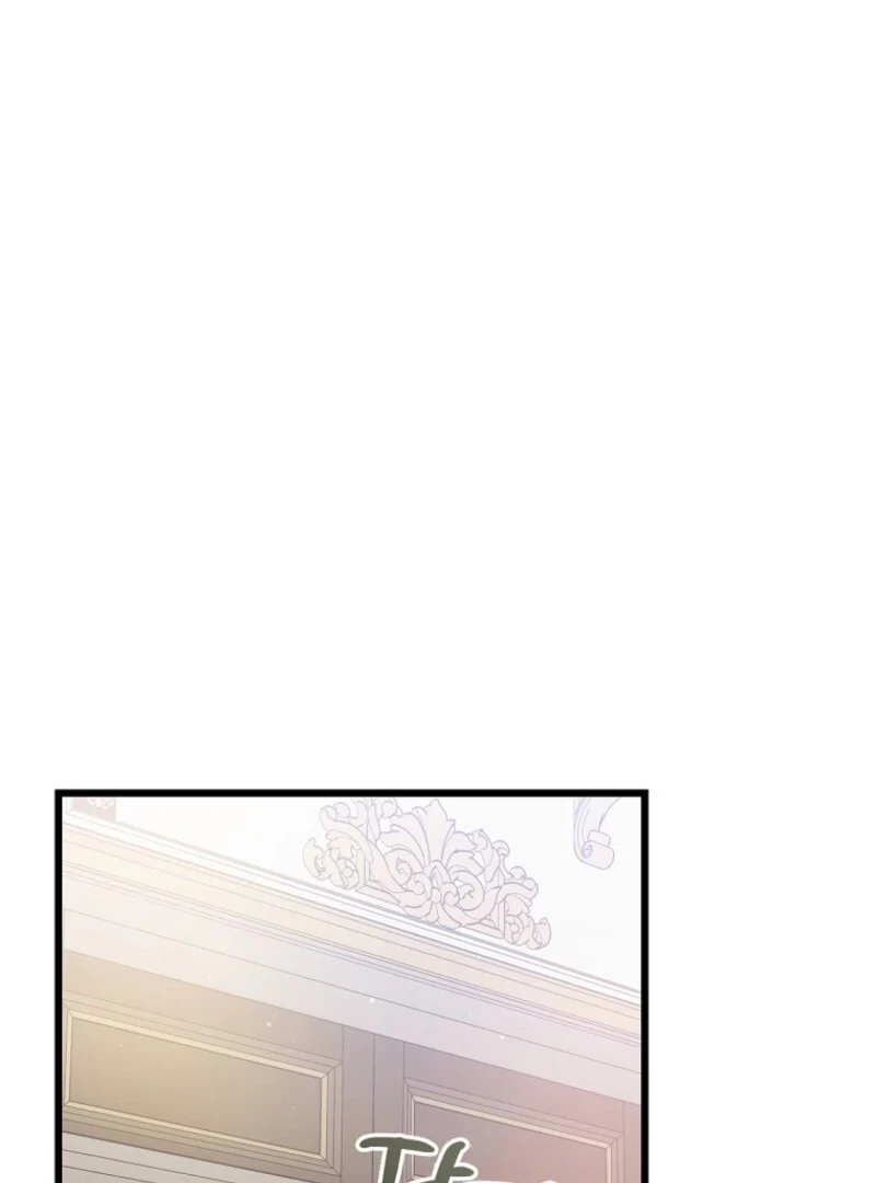 I Simply Cared For My Frail Dad Chapter 57 - page 75