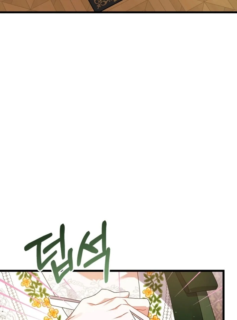 I Simply Cared For My Frail Dad Chapter 57 - page 78