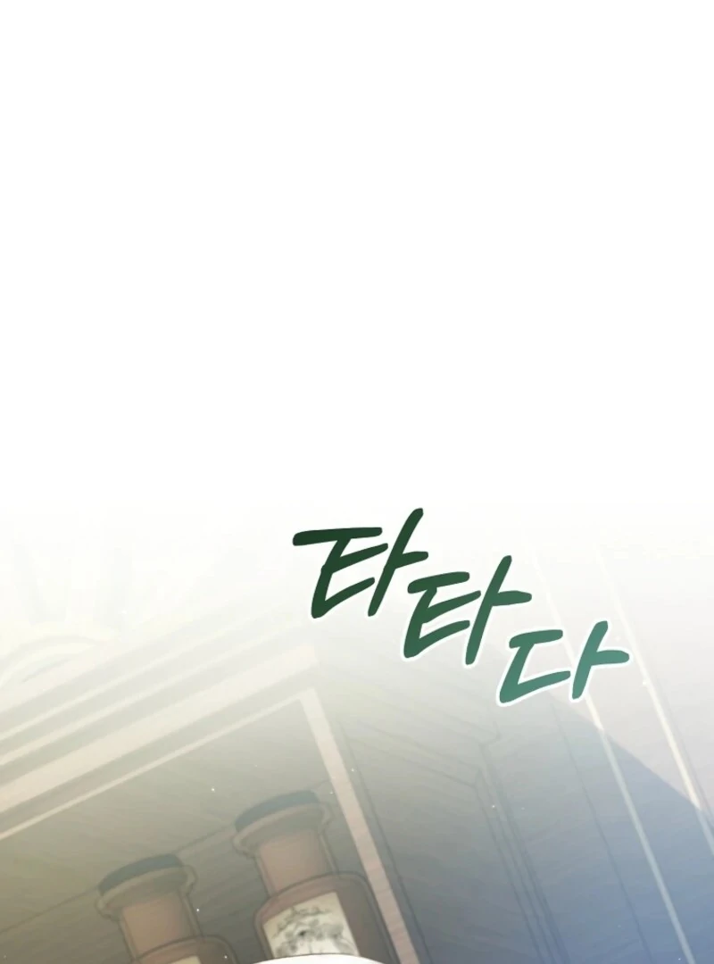 I Simply Cared For My Frail Dad Chapter 58 - page 121