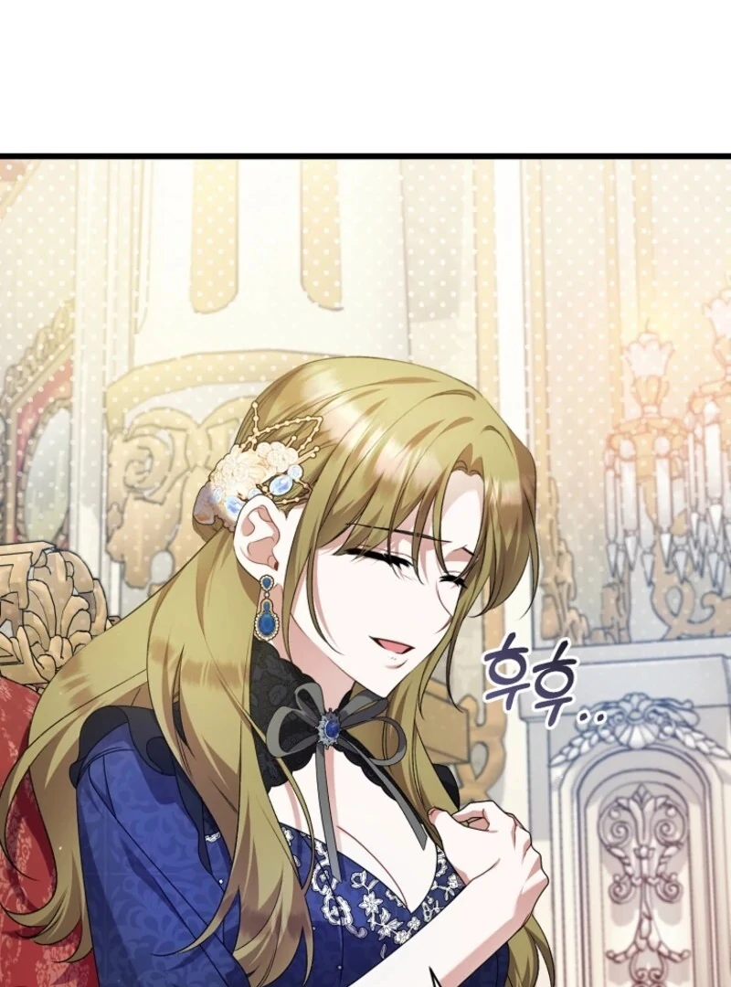 I Simply Cared For My Frail Dad Chapter 58 - page 17